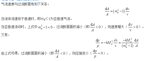 注册环保工程师专业基础,历年真题,2019年注册环保工程师《专业基础考试》真题