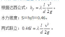 注册环保工程师专业基础,历年真题,2018年注册环保工程师《专业基础考试》真题