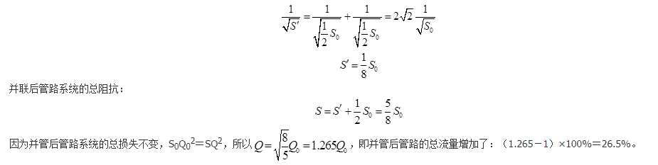 注册环保工程师专业基础,历年真题,2016年注册环保工程师《专业基础考试》真题