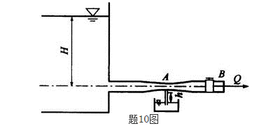 注册环保工程师专业基础,历年真题,2014年注册环保工程师《专业基础考试》真题