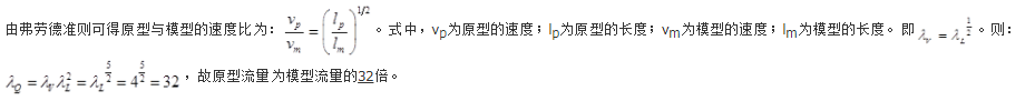 注册环保工程师专业基础,历年真题,2013年注册环保工程师《专业基础考试》真题