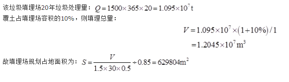 注册环保工程师专业基础,章节练习,注册环保工程师专业基础真题