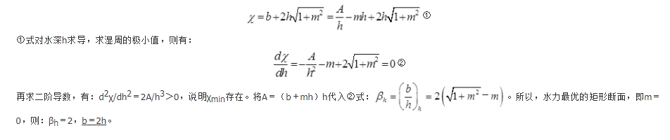 注册环保工程师专业基础,历年真题,2011年注册环保工程师《专业基础考试》真题