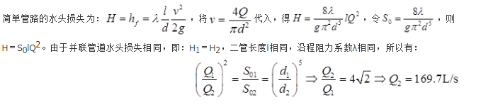 注册环保工程师专业基础,章节练习,注册环保工程师专业基础真题