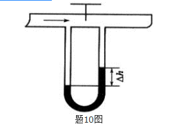 注册环保工程师专业基础,历年真题,2010年注册环保工程师《专业基础考试》真题