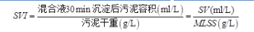 注册环保工程师专业基础,章节练习,注册环保工程师专业基础真题