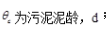 注册环保工程师专业基础,章节练习,注册环保工程师专业基础真题