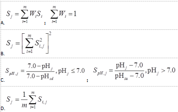 注册环保工程师专业基础,历年真题,2020年注册环保工程师《专业基础考试》真题