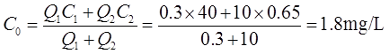 注册环保工程师专业基础,历年真题,2021年注册环保工程师《专业基础》真题