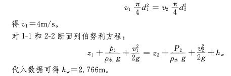 注册环保工程师专业基础,章节练习,工程流体力学与流体机械