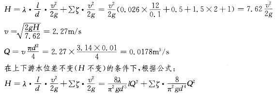 注册环保工程师专业基础,章节练习,工程流体力学与流体机械