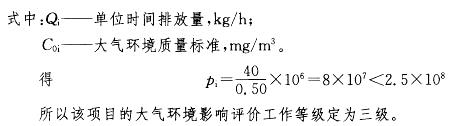 注册环保工程师专业基础,章节练习,环境评价与环境规划