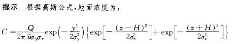 注册环保工程师专业基础,章节练习,污染防治技术