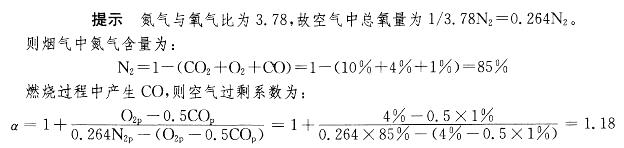 注册环保工程师专业基础,章节练习,污染防治技术