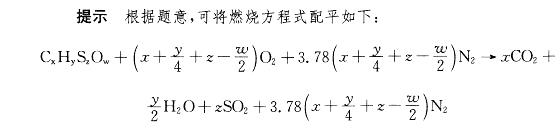 注册环保工程师专业基础,章节练习,注册环保工程师专业基础