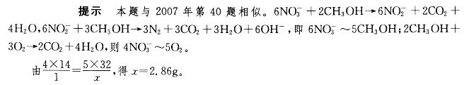 注册环保工程师专业基础,章节练习,污染防治技术