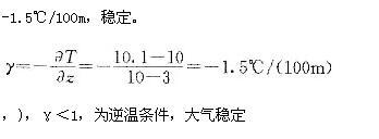 注册环保工程师专业基础,模拟考试,2021年度（环保）《专业基础考试》模考试卷2