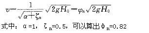 注册环保工程师专业基础,押题密卷,2021年度（环保）《专业基础考试》押题密卷1