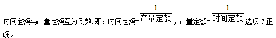 初级建筑与房地产经济,押题密卷,2022年初级经济师《建筑房地产经济》押题密卷2