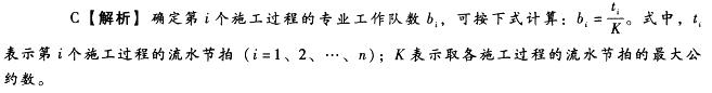 初级建筑与房地产经济,模拟考试,2021年初级经济师《建筑房地产经济》模考试卷6