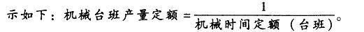 初级建筑与房地产经济,模拟考试,2021年初级经济师《建筑房地产经济》模考试卷5