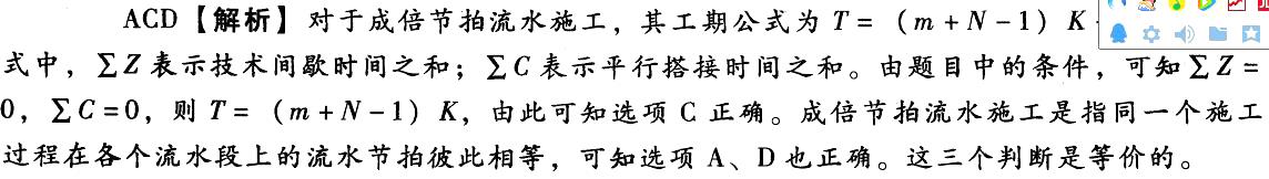 初级建筑与房地产经济,模拟考试,2021年初级经济师《建筑房地产经济》模考试卷5