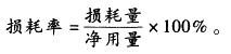初级建筑与房地产经济,模拟考试,2021年初级经济师《建筑房地产经济》模考试卷4