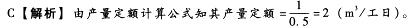 初级建筑与房地产经济,模拟考试,2021年初级经济师《建筑房地产经济》模考试卷3