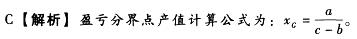 初级建筑与房地产经济,章节练习,初级建筑与房地产经济3