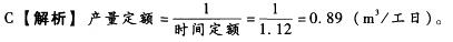 初级建筑与房地产经济,章节练习,初级建筑与房地产经济3