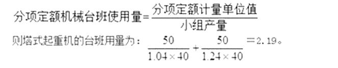 初级建筑与房地产经济,预测试卷,2021年初级经济师《建筑房地产经济》名师预测卷3