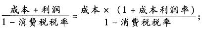 初级经济师财政税收,历年真题,初级经济师财政税收真题精选5