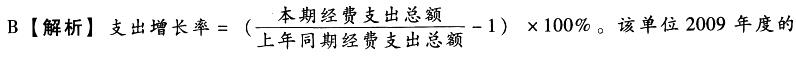 初级经济师财政税收,历年真题,初级经济师财政税收真题精选5