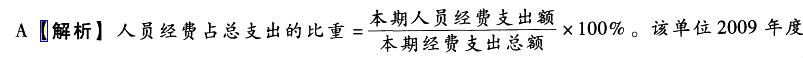 初级经济师财政税收,历年真题,初级经济师财政税收真题精选5