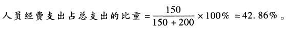 初级经济师财政税收,历年真题,初级经济师财政税收真题精选5