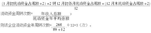 初级农业经济,真题专项训练,农业企业经营管理与经营活动分析