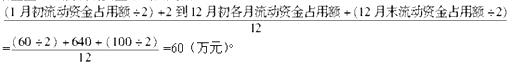 初级农业经济,真题专项训练,农业企业经营管理与经营活动分析