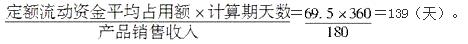 初级农业经济,真题专项训练,农业企业经营管理与经营活动分析