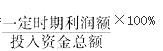 初级农业经济,章节练习,初级农业经济1