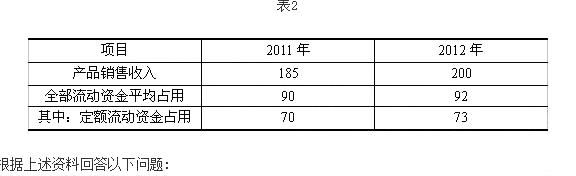 初级农业经济,模拟考试,2021年初级经济师《农业经济实务》模考试卷1