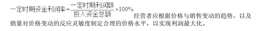 初级农业经济,历年真题,初级经济师《农业经济知识与实务》真题精选