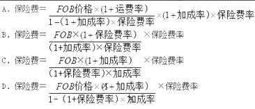 初级经济师保险专业,章节练习,初级保险专业3