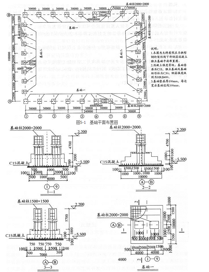 工程造价案例分析（土建+安装）,历年真题,一级造价工程师《土建安装案例》真题