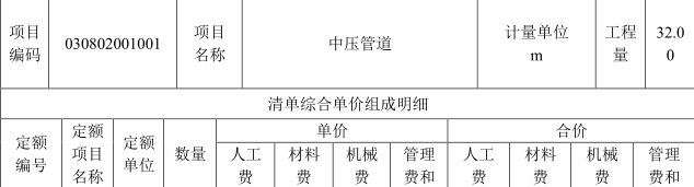 工程造价案例分析（土建+安装）,章节练习,工程造价案例分析高分