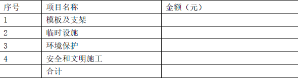 工程造价案例分析（土建+安装）,章节练习,土建安装工程造价案例分析押题