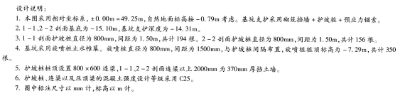 工程造价案例分析（土建+安装）,章节练习,土建安装工程造价案例分析押题