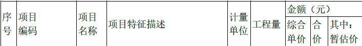 工程造价案例分析（土建+安装）,章节练习,土建安装工程造价案例分析黑钻