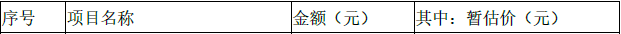 工程造价案例分析（土建+安装）,章节练习,土建安装工程造价案例分析黑钻