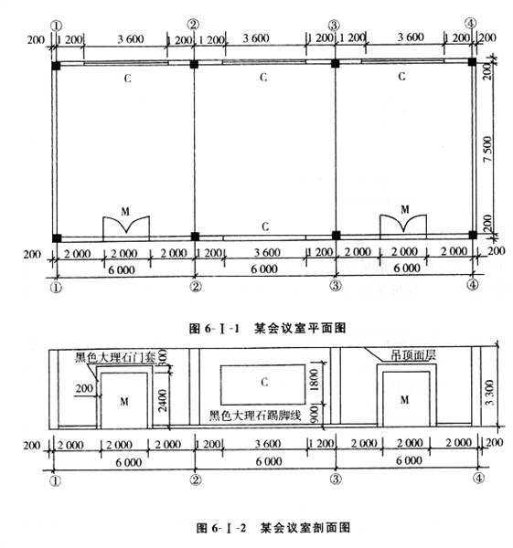 工程造价案例分析（土建+安装）,章节练习,土建安装工程造价案例分析黑钻