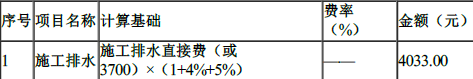 工程造价案例分析（土建+安装）,章节练习,土建安装工程造价案例分析预测